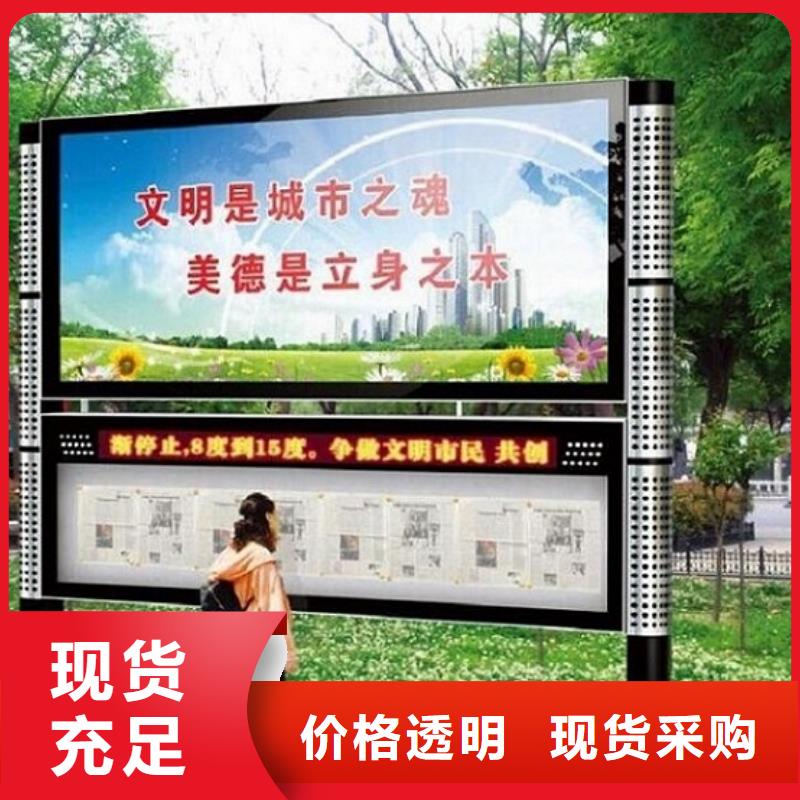 社区阅报栏灯箱生产厂家核心价值观制作品质商家
