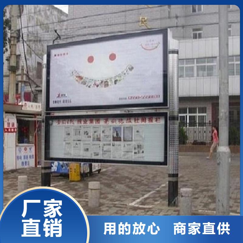 社区阅报栏灯箱生产厂家核心价值观制作品质商家