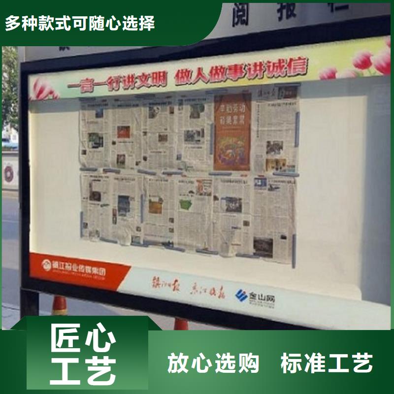 社区阅报栏灯箱生产厂家核心价值观制作品质商家