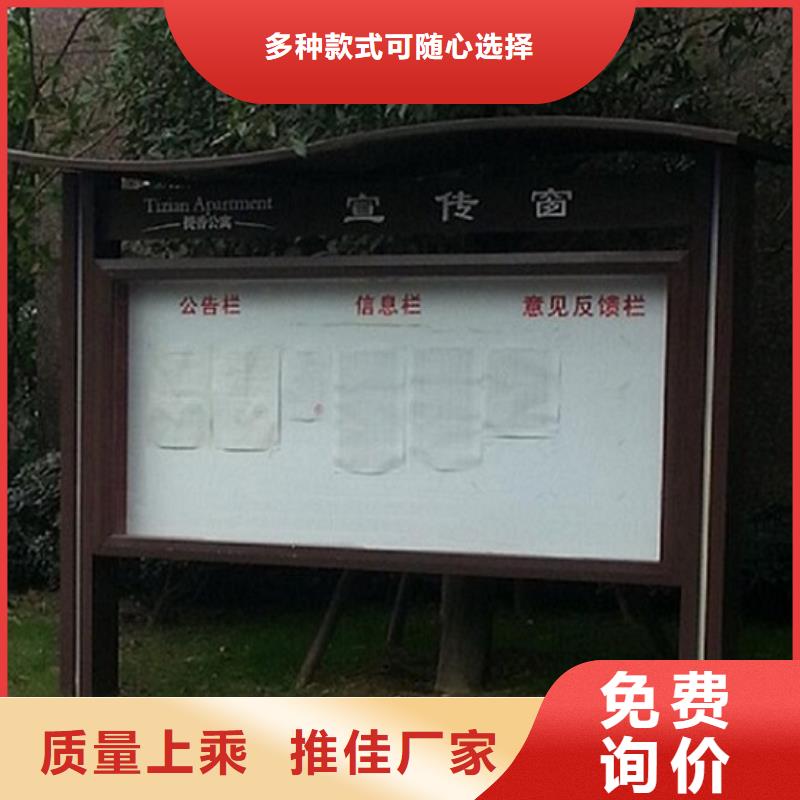 社区阅报栏灯箱生产厂家核心价值观制作品质商家