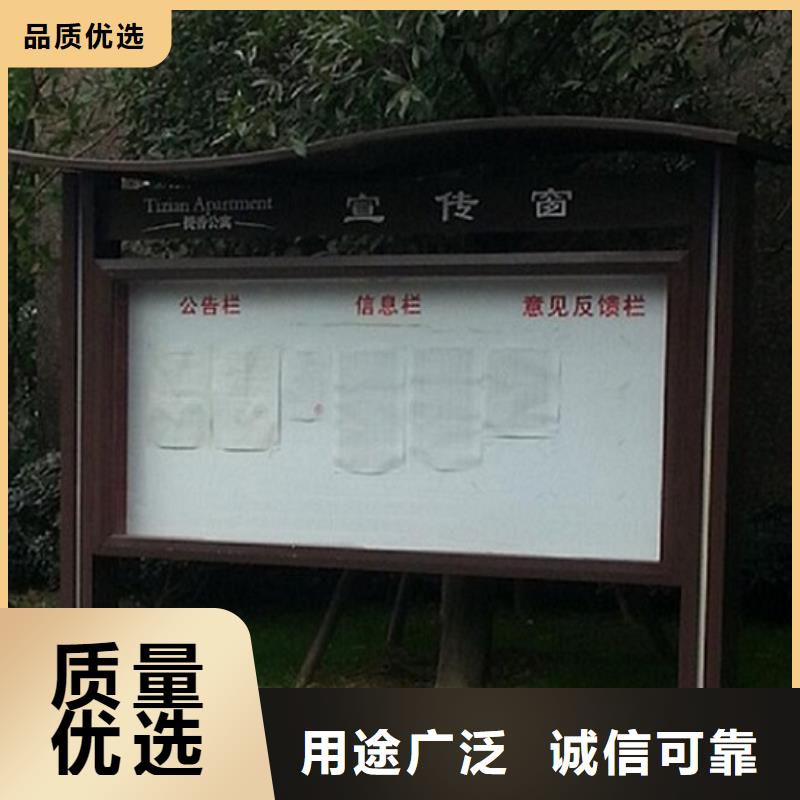 社区阅报栏灯箱生产厂家【灭蚊灯箱生产厂家】重信誉厂家