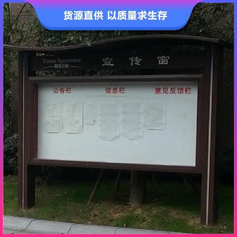 社区阅报栏灯箱生产厂家-单位宣传栏多家仓库发货