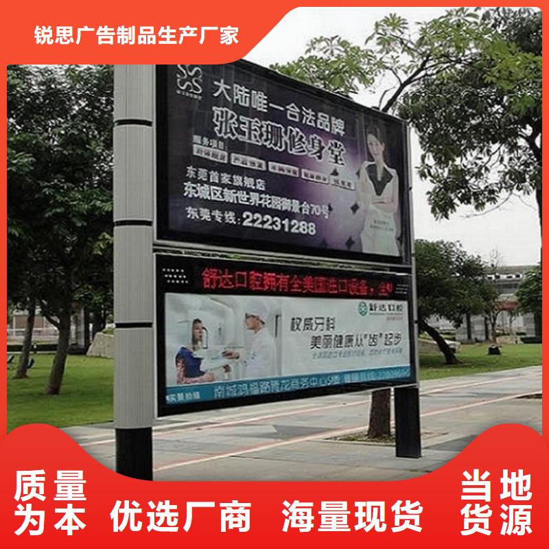 社区阅报栏灯箱生产厂家核心价值观制作品质商家
