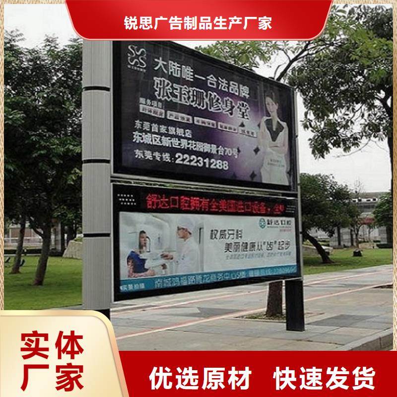 【社区阅报栏灯箱生产厂家】_不锈钢宣传栏厂家定制