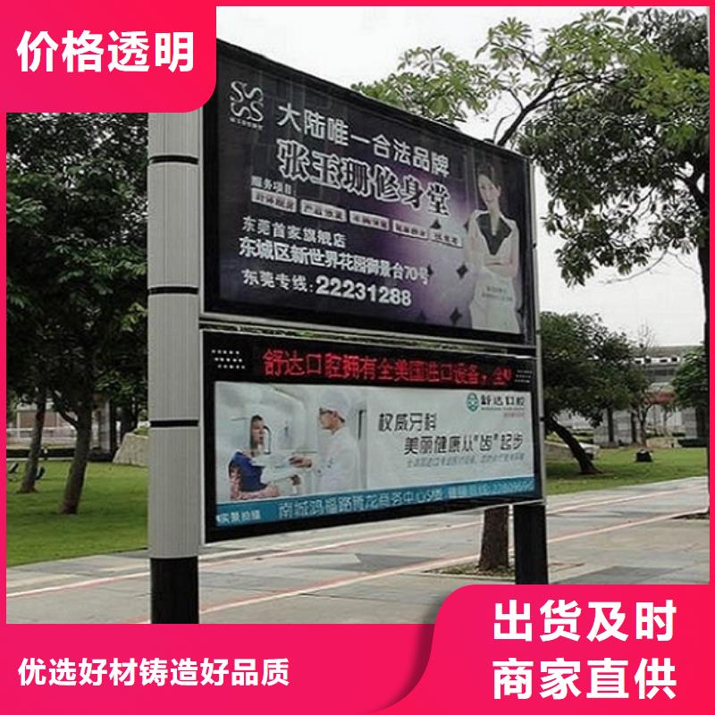 双面社区阅报栏灯箱性价比高