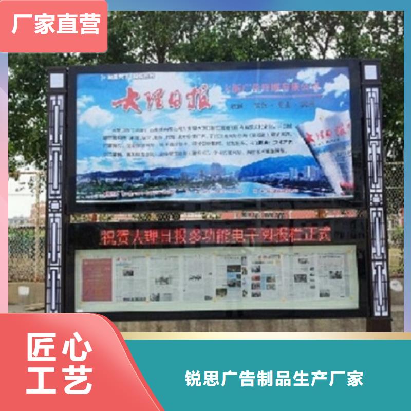 社区阅报栏灯箱生产厂家核心价值观制作品质商家
