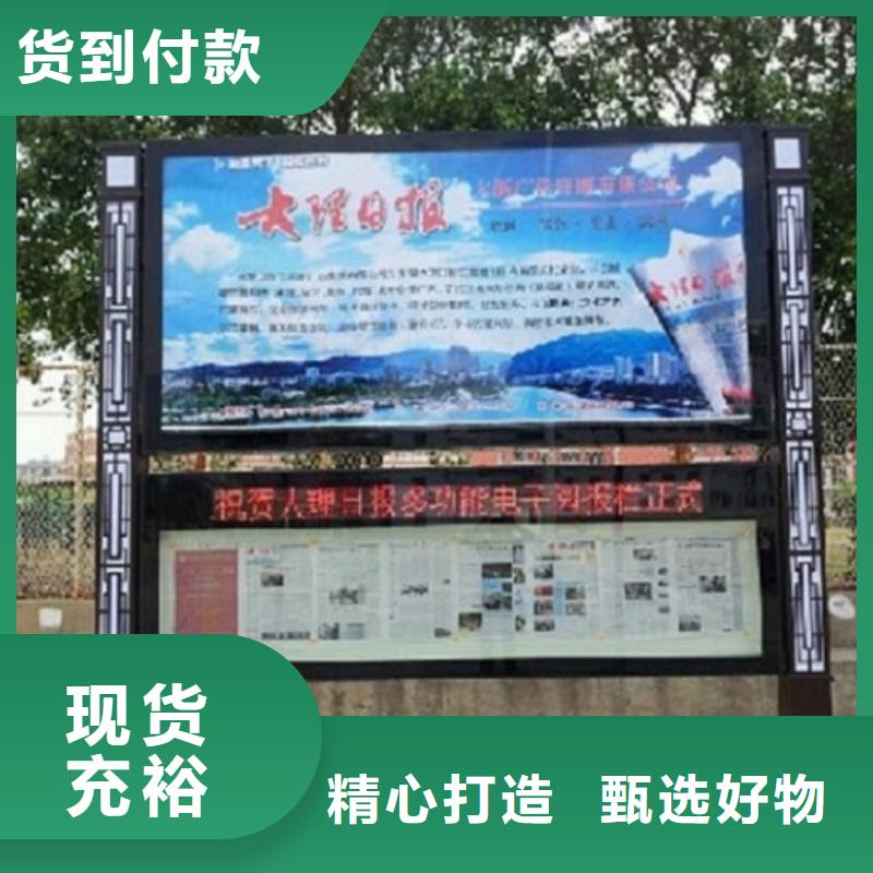 社区阅报栏灯箱生产厂家-单位宣传栏多家仓库发货