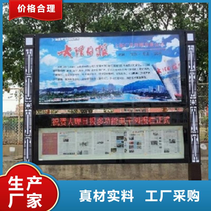 社区阅报栏灯箱生产厂家【灭蚊灯箱生产厂家】重信誉厂家