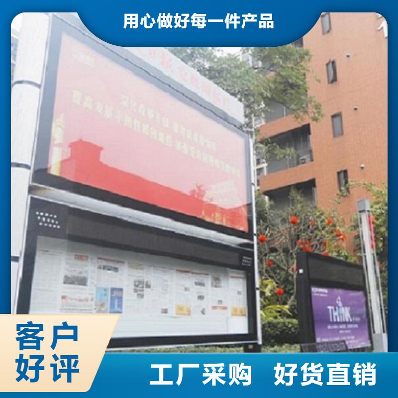 灭蚊社区阅报栏灯箱质量保证