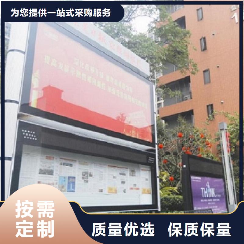 智能公交站台-视频-漠河|塔河|齐齐哈尔|绥化|鹤岗|大庆|黑河锐思智能公交站台_ 锐思广告制品生产厂家(大兴安岭市分公司)