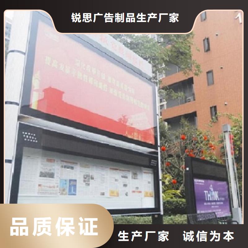 社区阅报栏灯箱生产厂家【灭蚊灯箱生产厂家】重信誉厂家