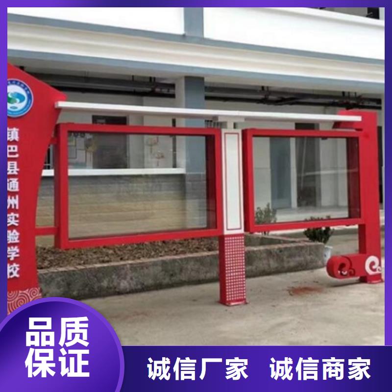 智能太阳能宣传栏批发
