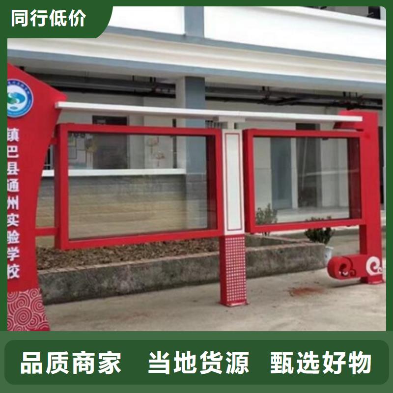 【太阳能宣传栏】,灭蚊灯箱生产厂家实力商家供货稳定