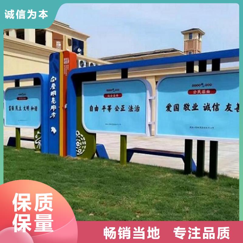 【太阳能宣传栏】,灭蚊灯箱生产厂家实力商家供货稳定