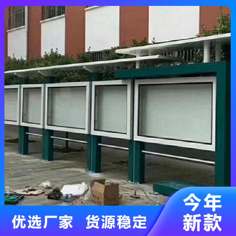 智能公交站台视频-伊犁|乌鲁木齐|克拉玛依锐思智能公交站台_ 锐思广告制品生产厂家(新疆分公司)