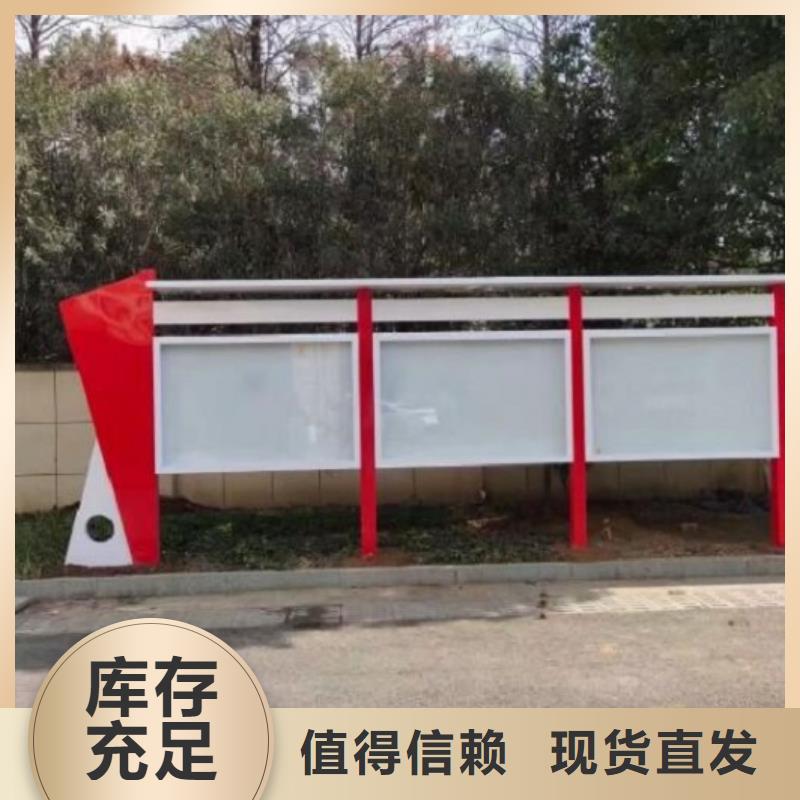 【太阳能宣传栏】,灭蚊灯箱生产厂家实力商家供货稳定