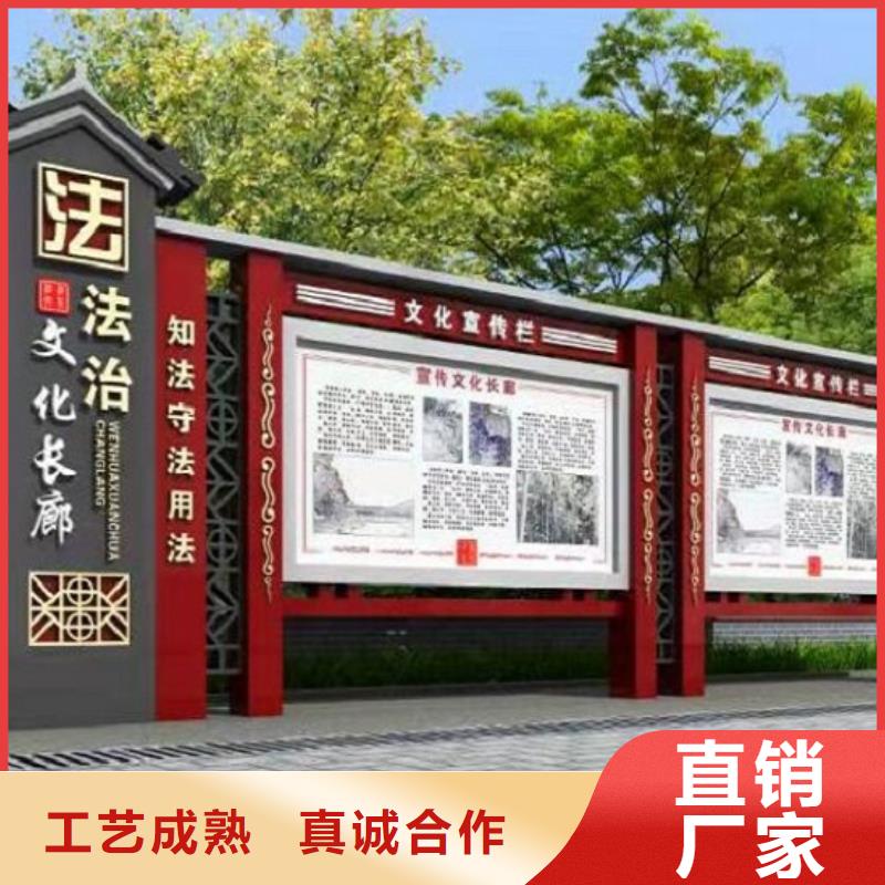 景区太阳能宣传栏信息
