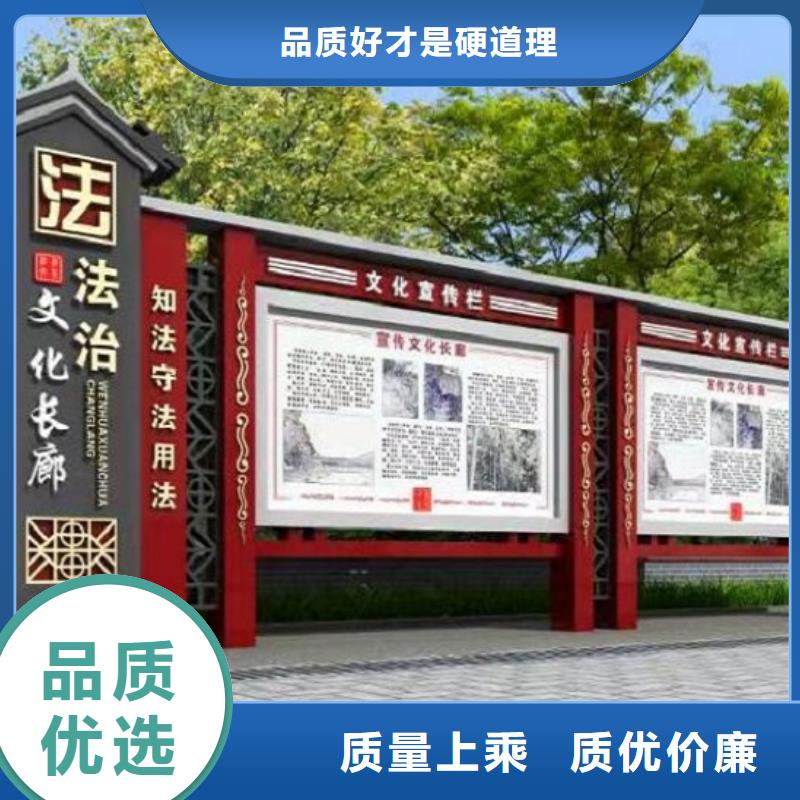 太阳能宣传栏仿古候车亭企业厂家专业信赖厂家
