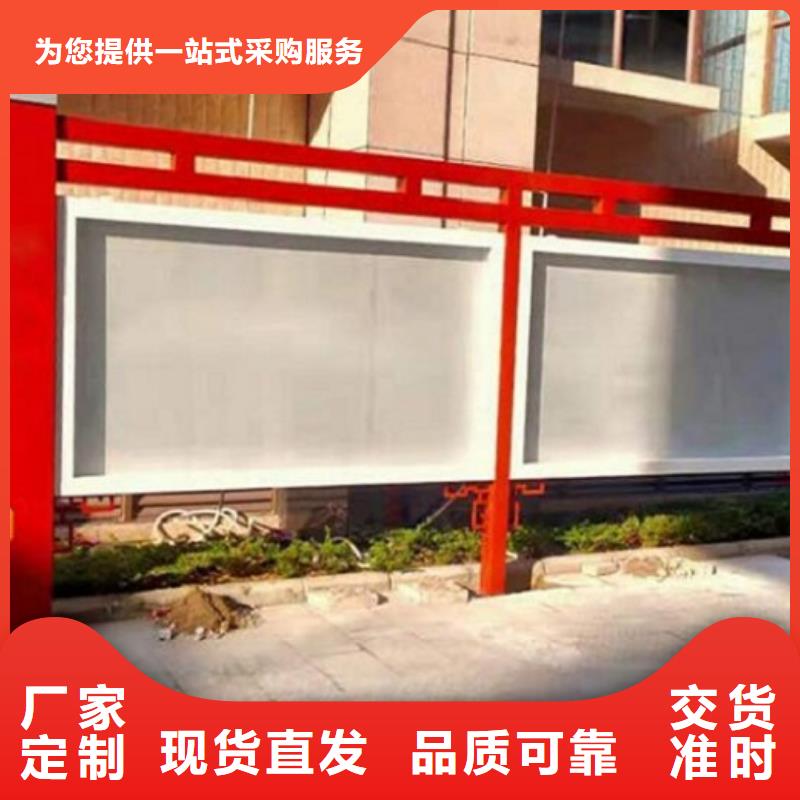 智能太阳能宣传栏欢迎订购