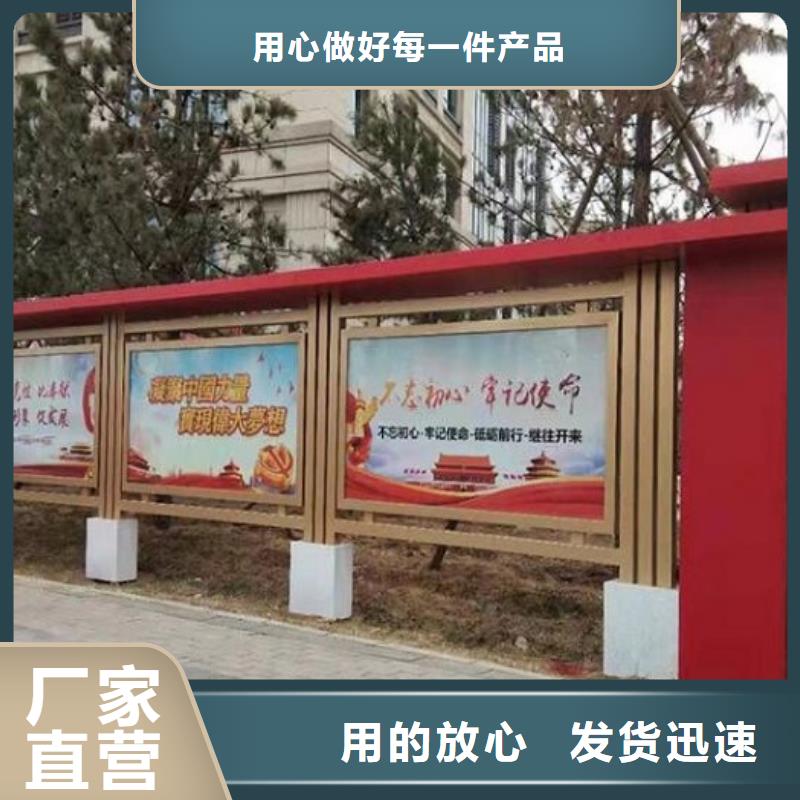 景区太阳能宣传栏信息
