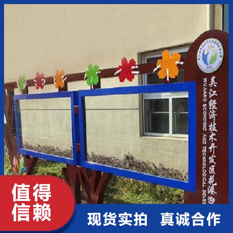 智能太阳能宣传栏欢迎订购