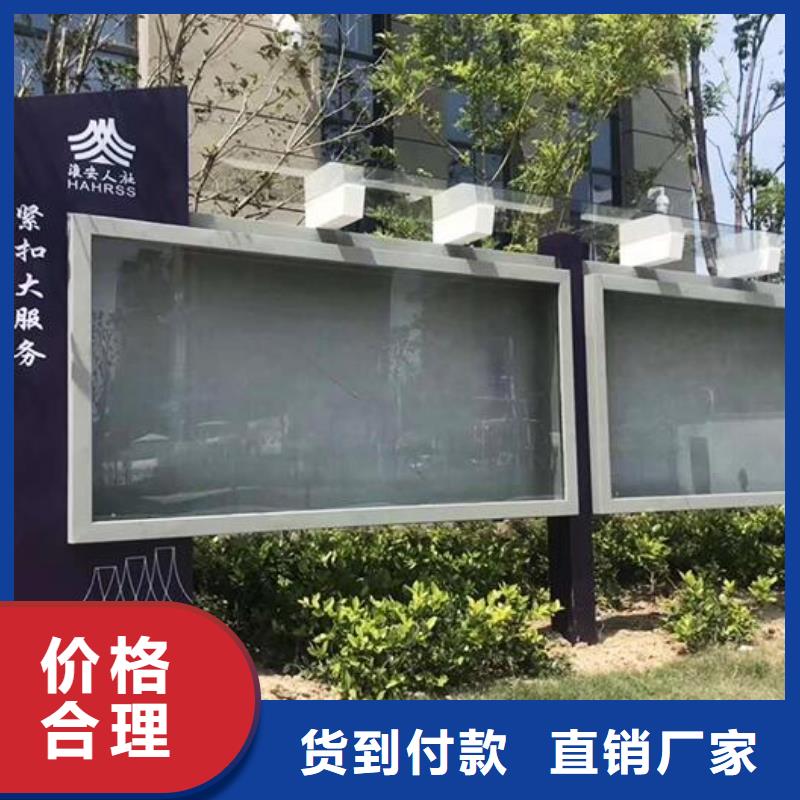 太阳能宣传栏仿古候车亭企业厂家专业信赖厂家
