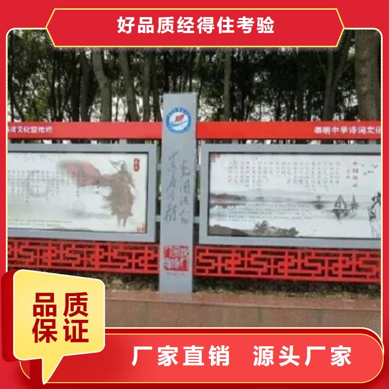 太阳能宣传栏仿古候车亭企业厂家专业信赖厂家