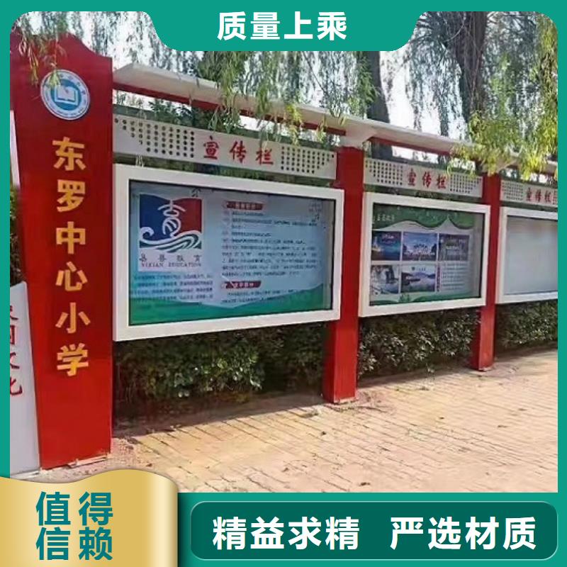 不锈钢太阳能宣传栏在线咨询