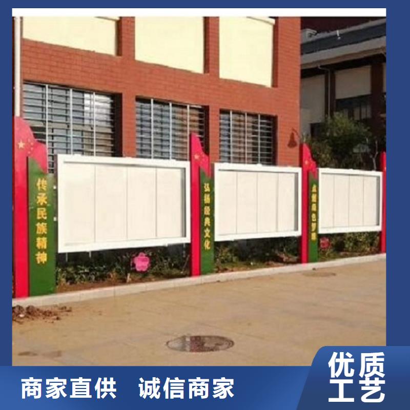 智能太阳能宣传栏批发