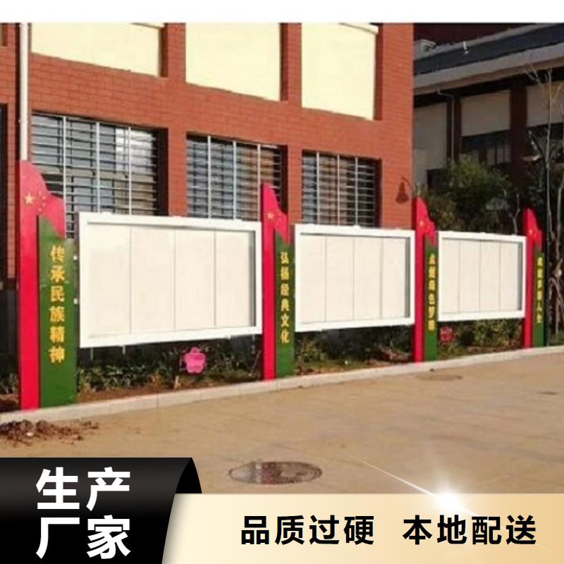 景区太阳能宣传栏信息