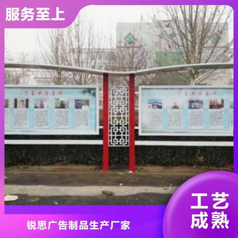 【太阳能宣传栏】,灭蚊灯箱生产厂家实力商家供货稳定