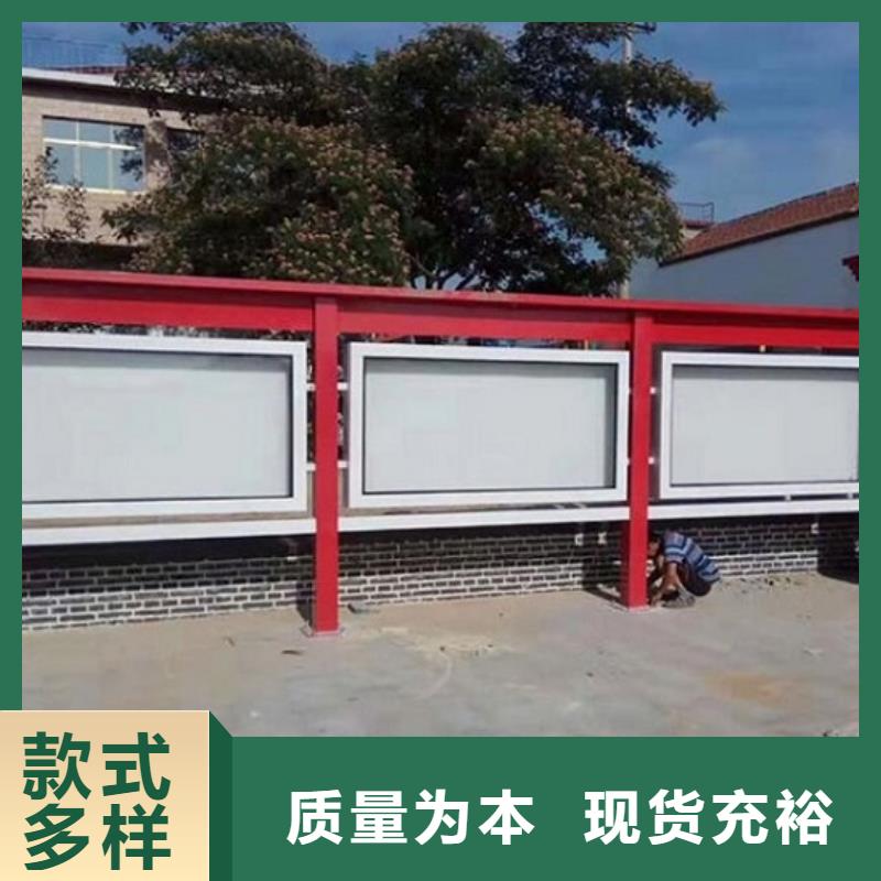 智能太阳能宣传栏欢迎订购