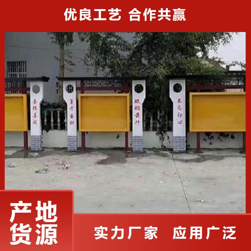智能太阳能宣传栏欢迎订购