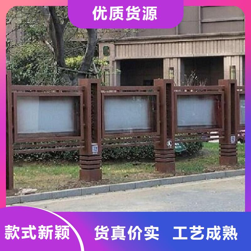 太阳能宣传栏仿古候车亭企业厂家专业信赖厂家