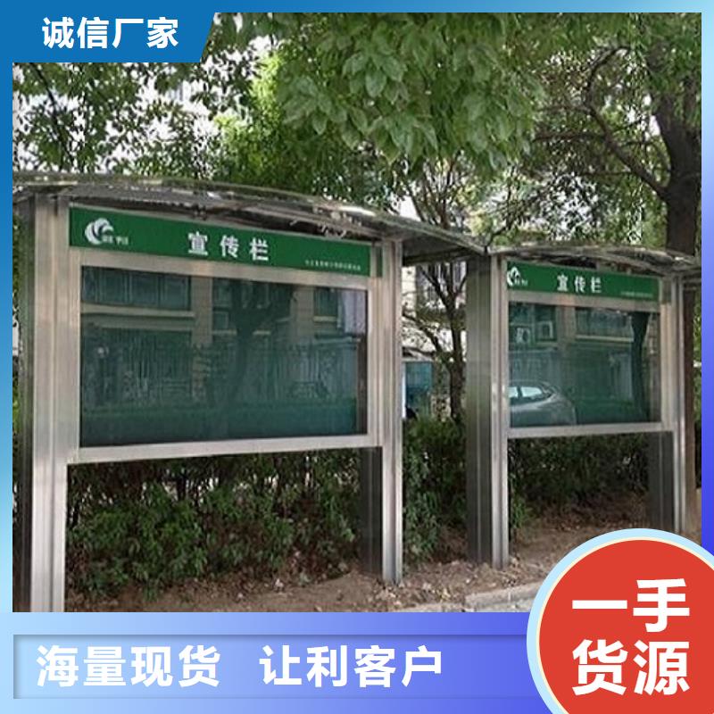 太阳能宣传栏滚动灭蚊灯箱生产厂家品质保障售后无忧