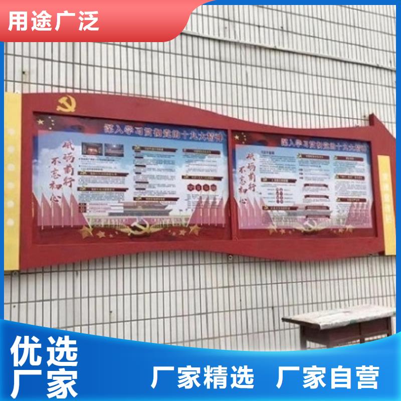 太阳能宣传栏仿古候车亭企业厂家专业信赖厂家