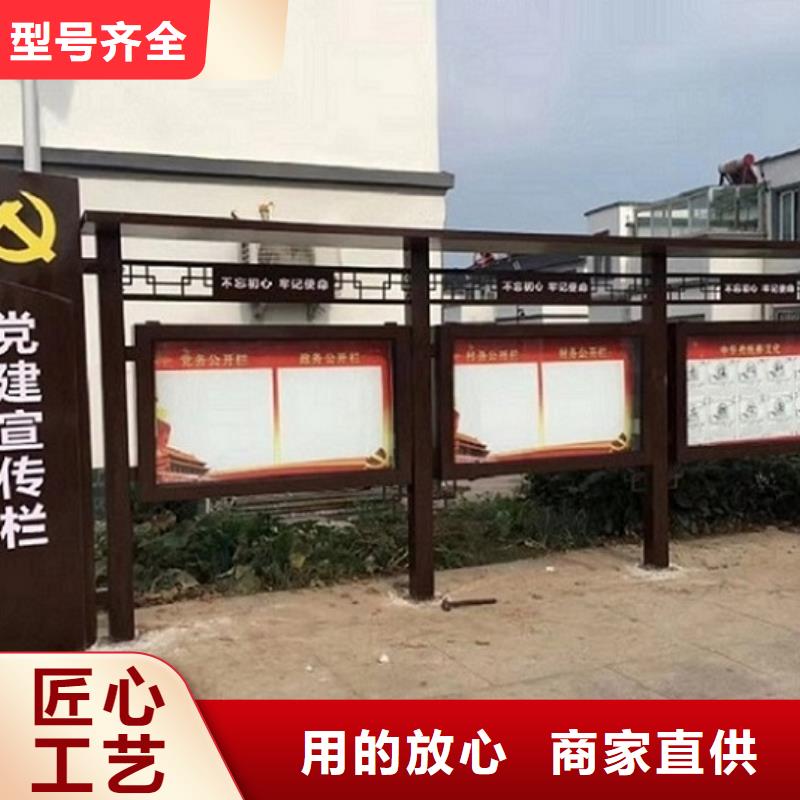 智能太阳能宣传栏批发