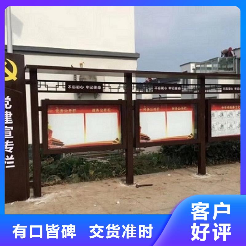 太阳能宣传栏仿古候车亭企业厂家专业信赖厂家