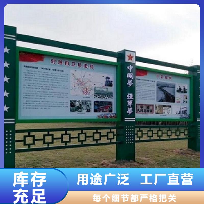 太阳能宣传栏仿古候车亭企业厂家专业信赖厂家