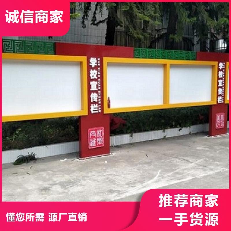 太阳能宣传栏仿古候车亭企业厂家专业信赖厂家