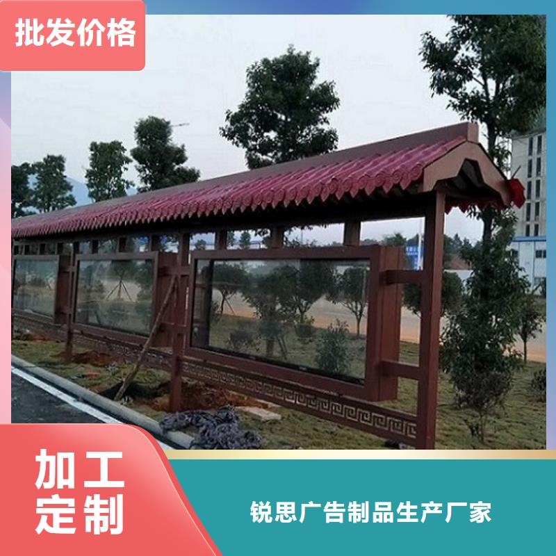太阳能宣传栏仿古候车亭企业厂家专业信赖厂家