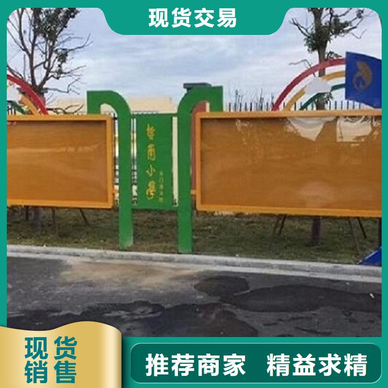 太阳能宣传栏仿古候车亭企业厂家专业信赖厂家