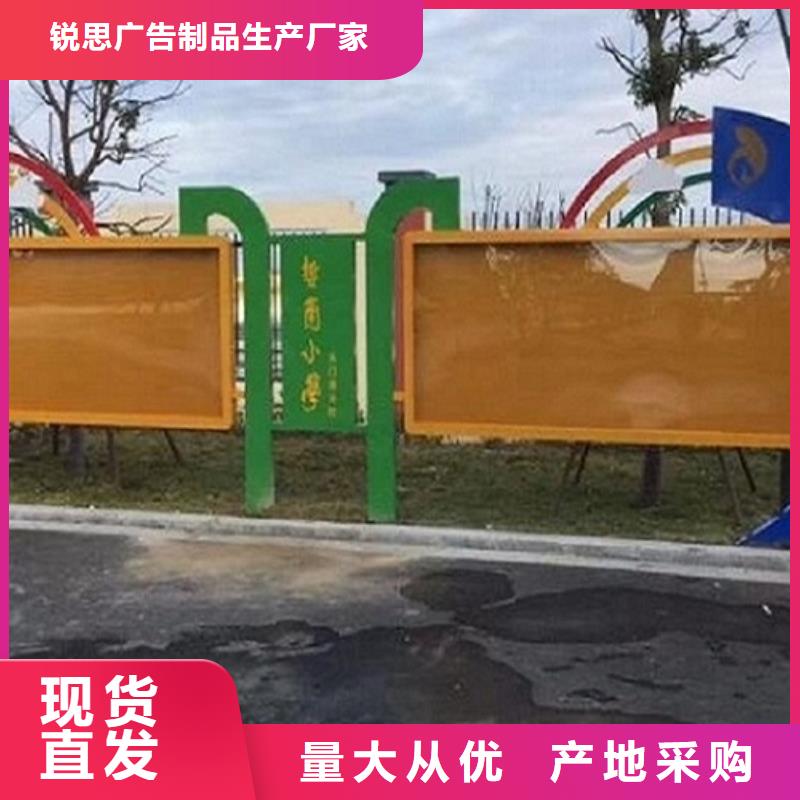 太阳能宣传栏社区核心价值观源厂供货