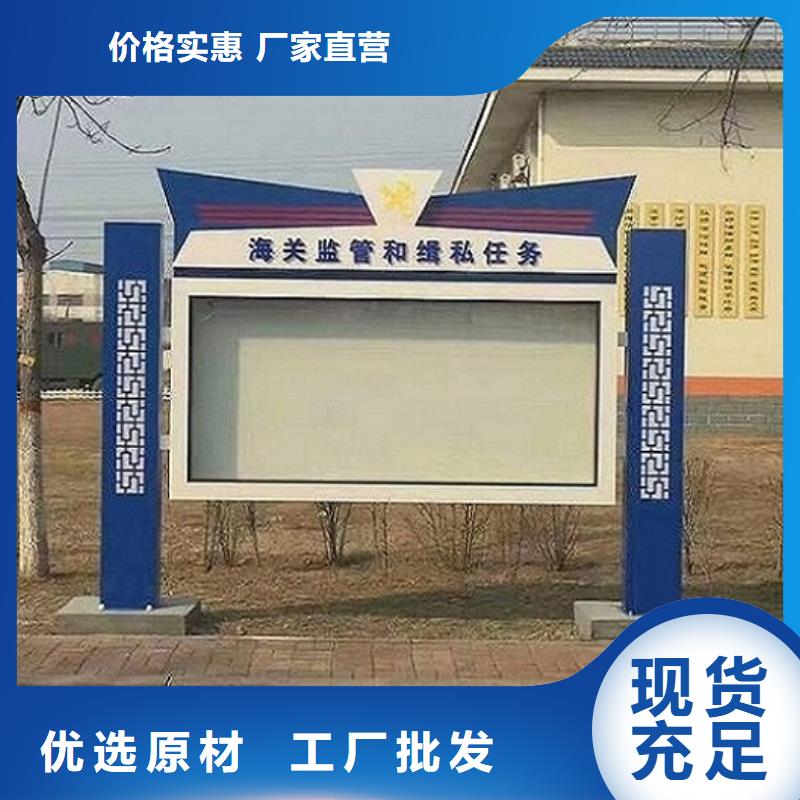 太阳能宣传栏仿古候车亭企业厂家专业信赖厂家