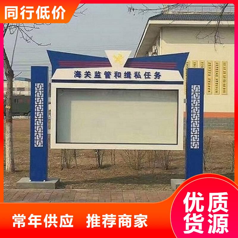 太阳能宣传栏滚动灭蚊灯箱生产厂家品质保障售后无忧