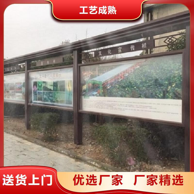 太阳能宣传栏滚动灭蚊灯箱生产厂家品质保障售后无忧