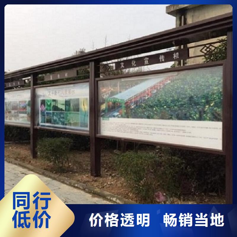 太阳能宣传栏社区核心价值观源厂供货