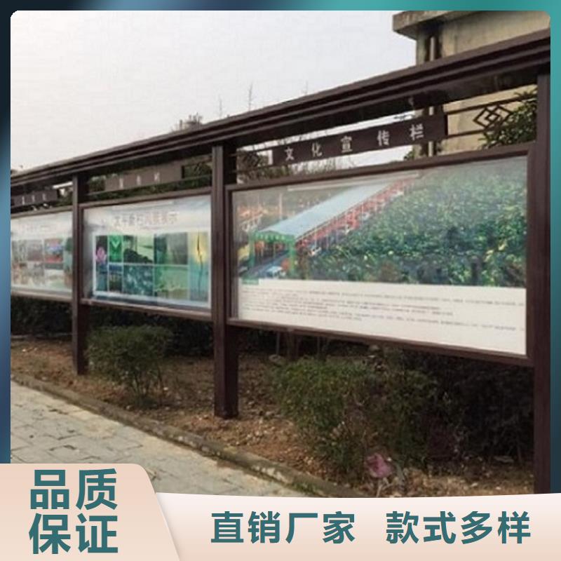 太阳能宣传栏仿古候车亭企业厂家专业信赖厂家