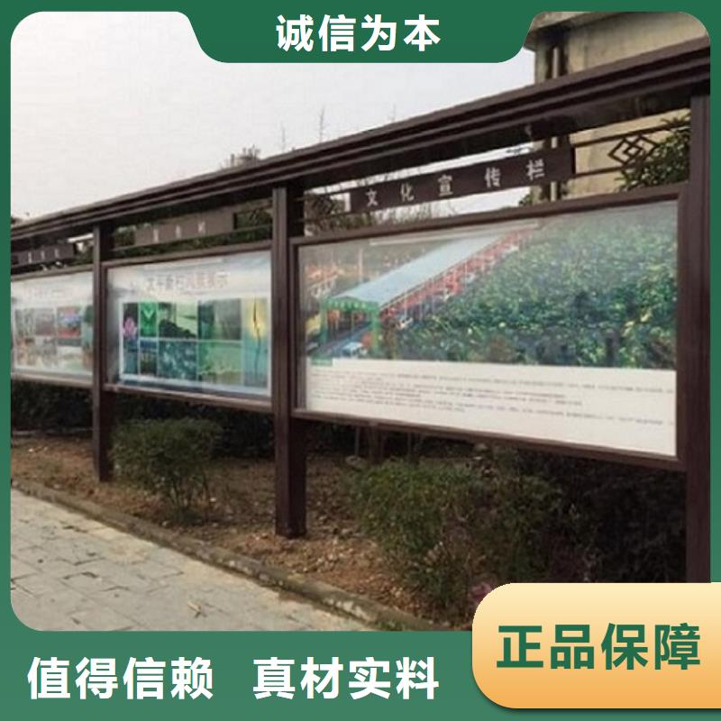 太阳能宣传栏滚动灭蚊灯箱生产厂家品质保障售后无忧