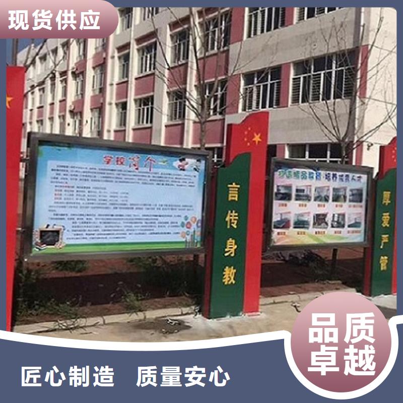 太阳能宣传栏仿古候车亭企业厂家专业信赖厂家